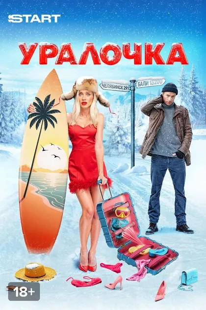 Нургиса Турсынбай