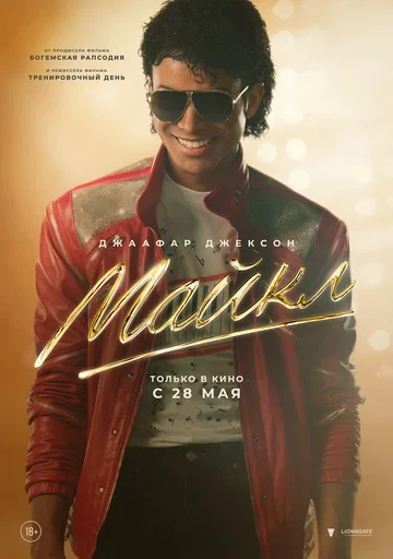 Марк Блум