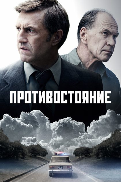 Сергей Газаров