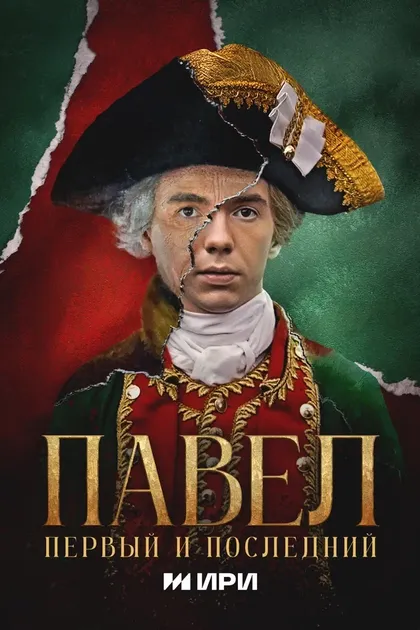 Владимир Стеклов