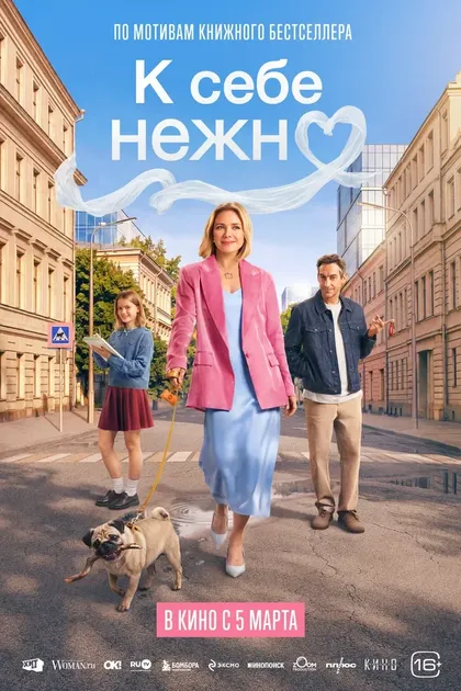 Ольга Примаченко