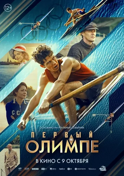 Егор Исаев