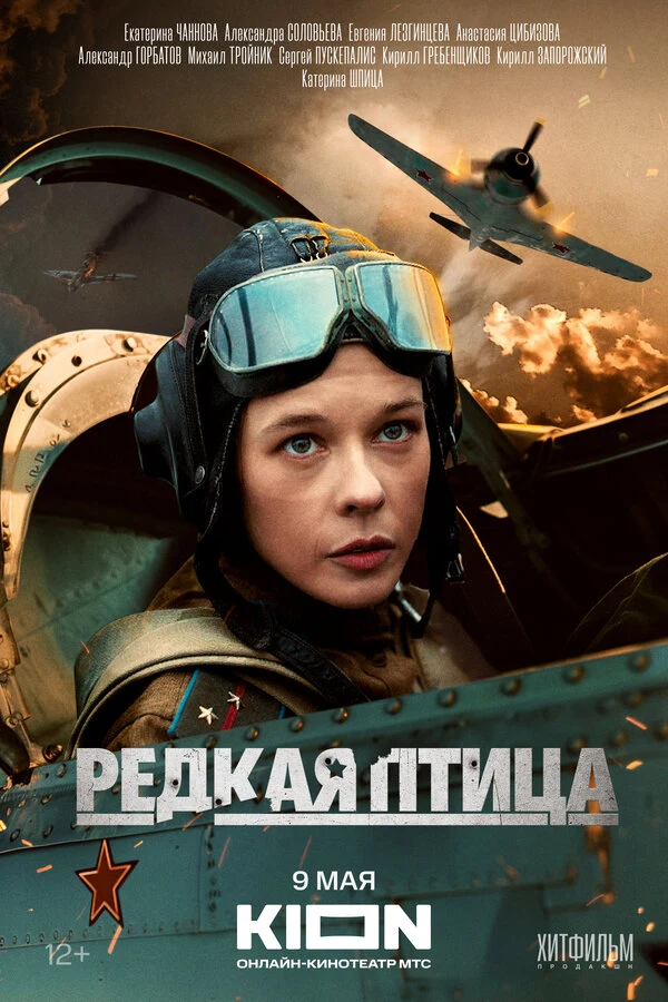 Катерина Шпица