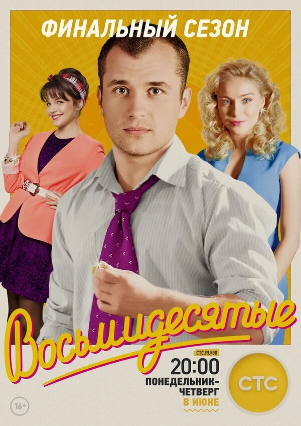 Юлия Сулес
