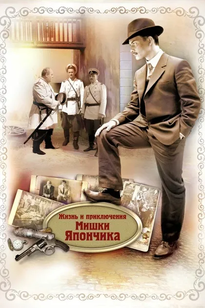 Вадим Норштейн