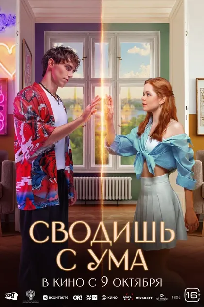 Антонина Рыбаловлева