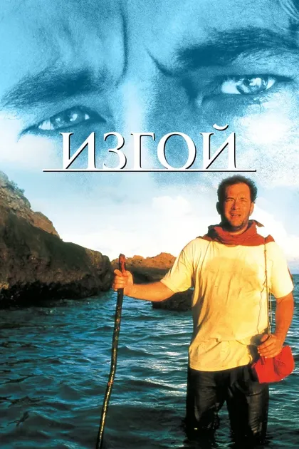 Валери Уайлдмен