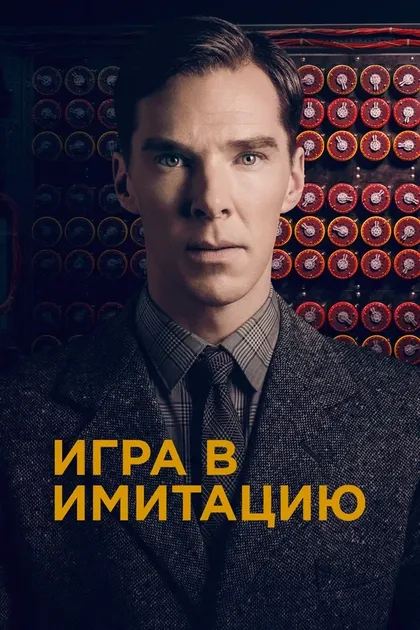 Дэниэл Чаппл