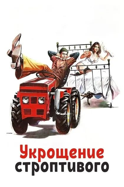 Сандро Гиани