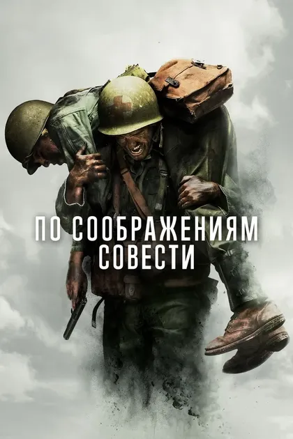 Эндрю Ханш