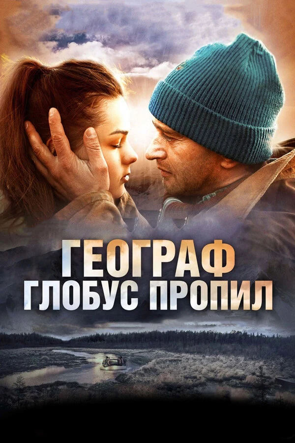 Сергей Пепеляев