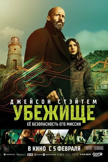 Стивен Блейдс