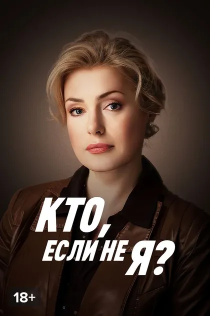 Владимир Фоков