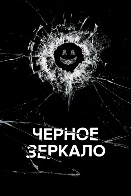 Джеймс Хоуз