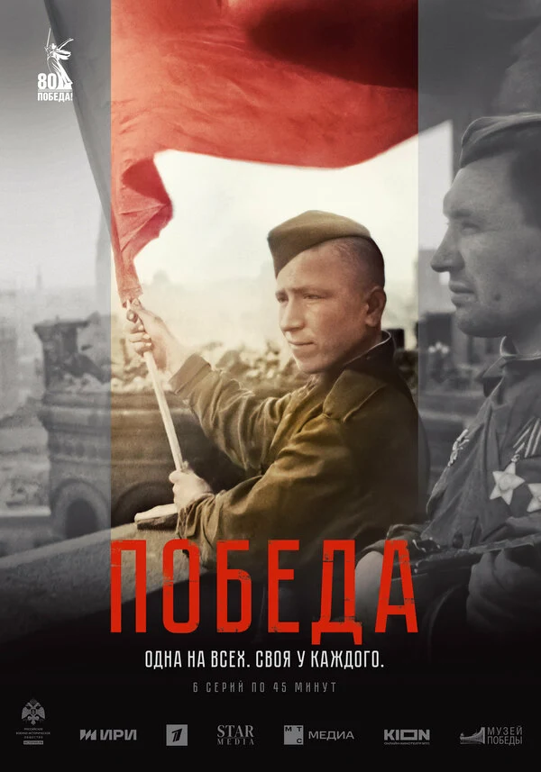 Роман Мигурский