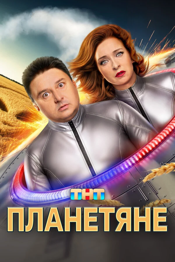 Алексей Розин