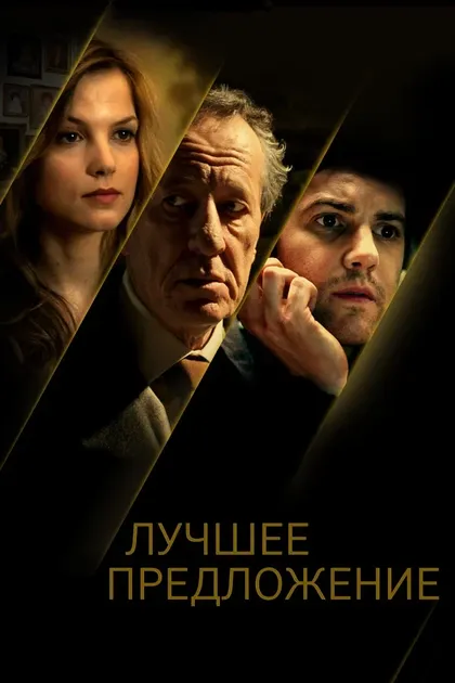 Элисон Адам