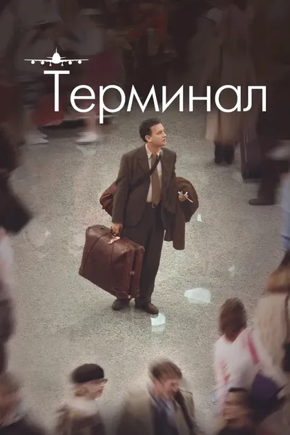 Диего Луна