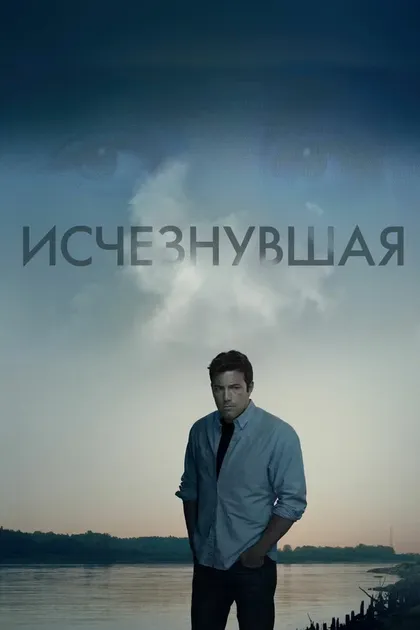 Тайлер Перри
