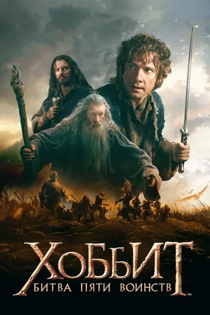 Питер Хэмблтон