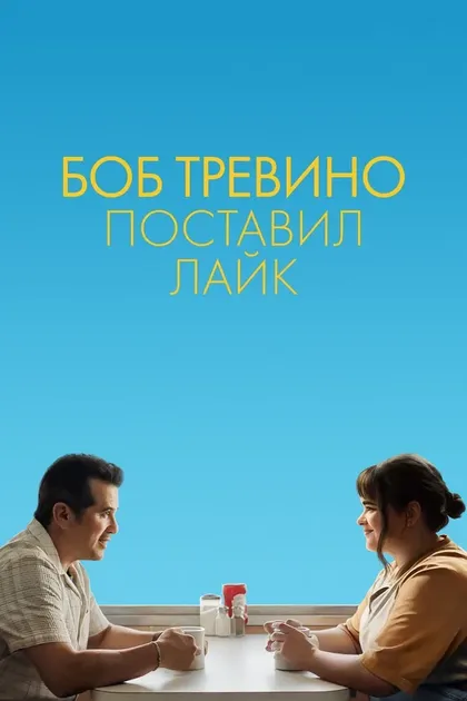 Фил Элам