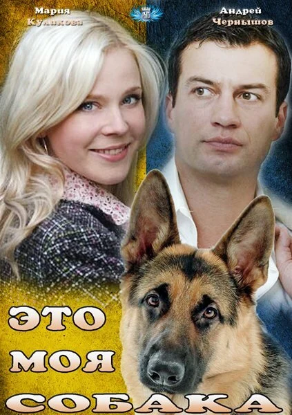 Арсений Тимошенко