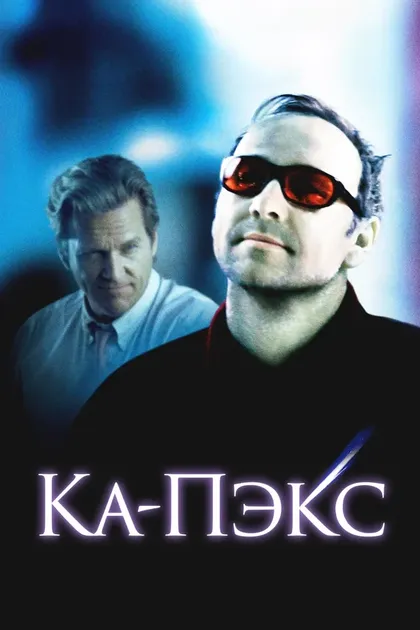Кимберли Скотт