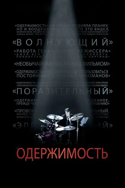 Тони Бэйкер