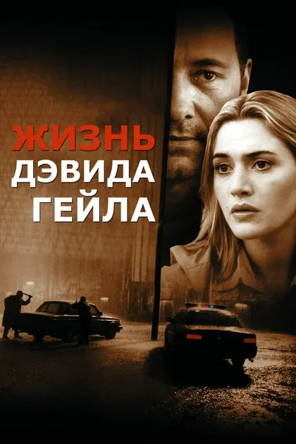 Шон Хенниган