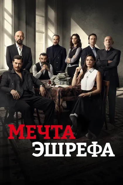 Демет Оздемир