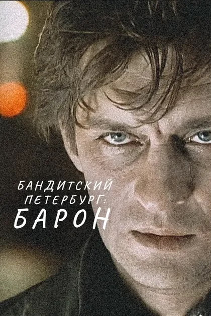 Евгения Крюкова