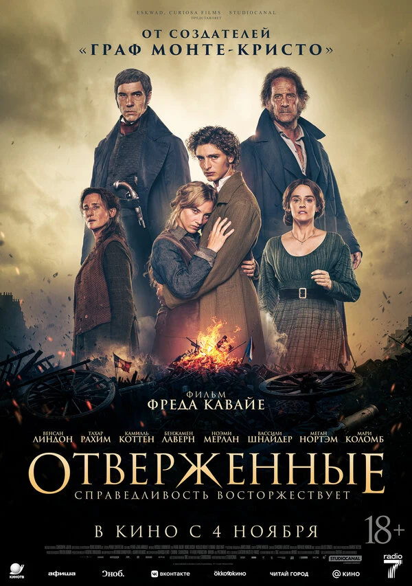 Джульетт Гаске