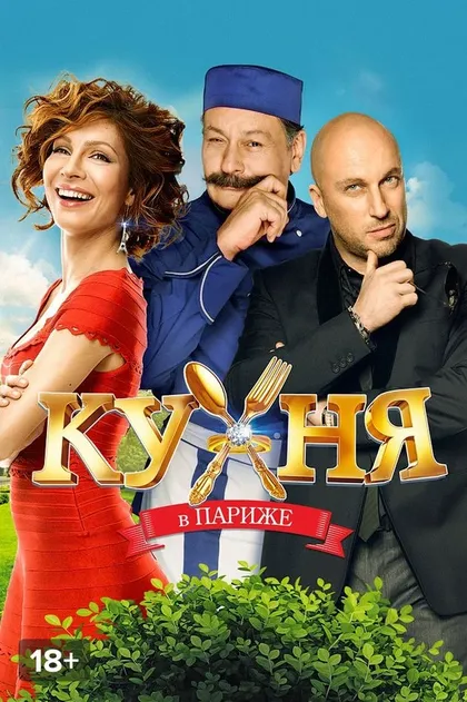 Доминик МакЭвой