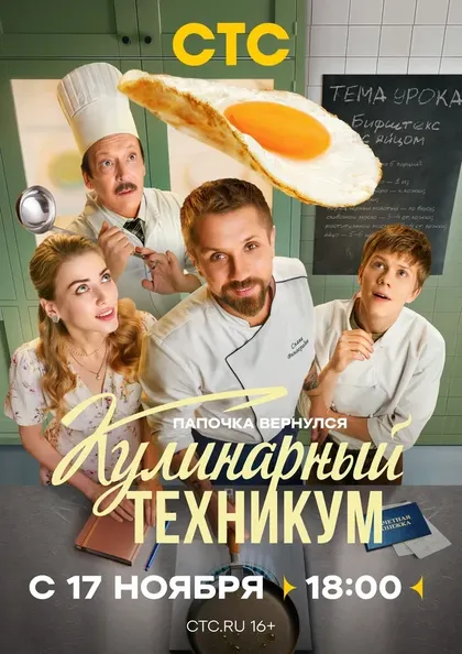 Елизавета Гончаренко