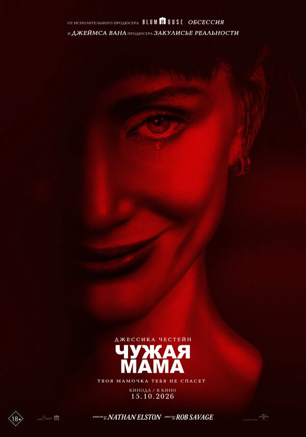 Джей Дюпласс