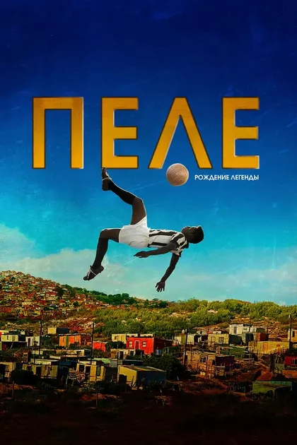 Тельмо Фернандес