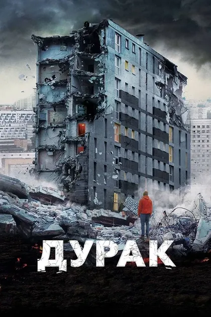 Стефания Тасевска