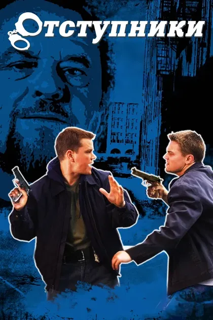 Дэннис Линч