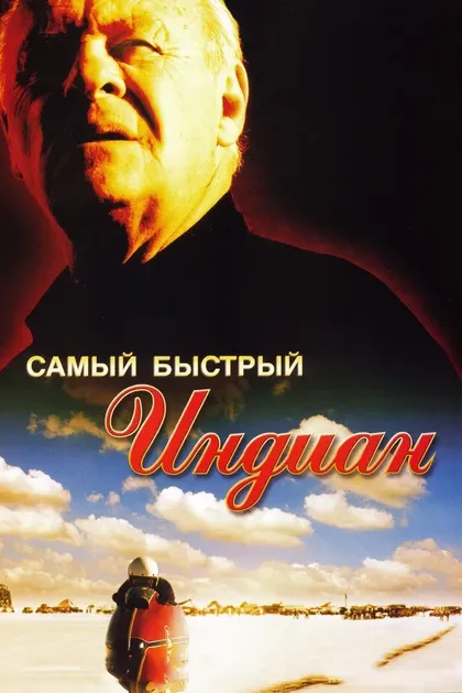 Чарльз Халфорд