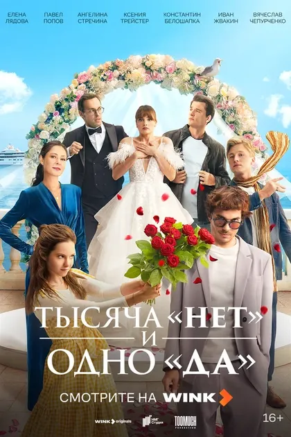 Мила Ершова