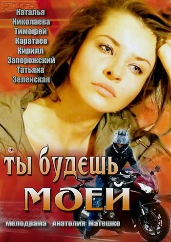 Наталья Николаева