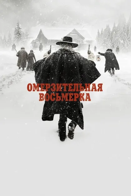 Белинда Овино