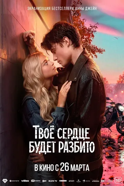 Даниэль Вегас