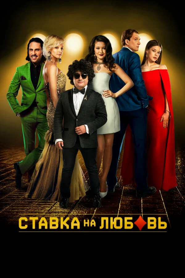 Александр Ревва