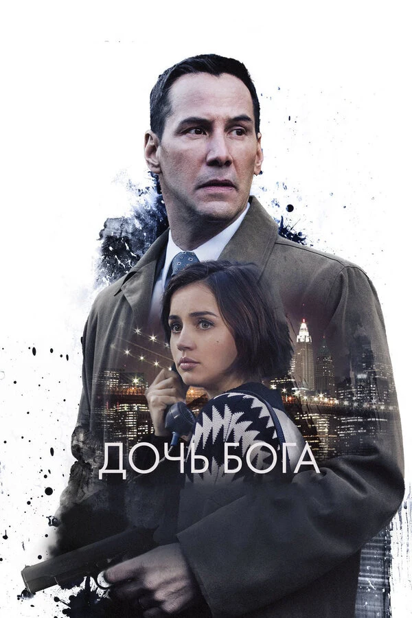 Эш Рока