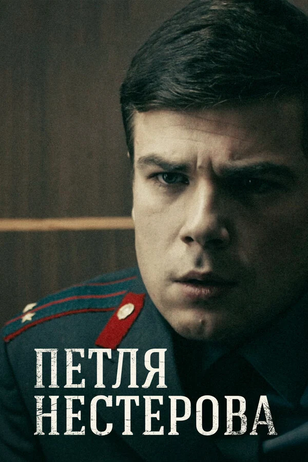 Василий Бочкарев