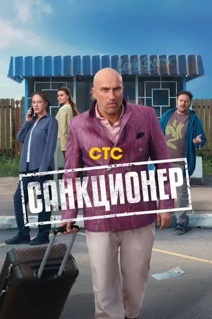 Николай Шрайбер