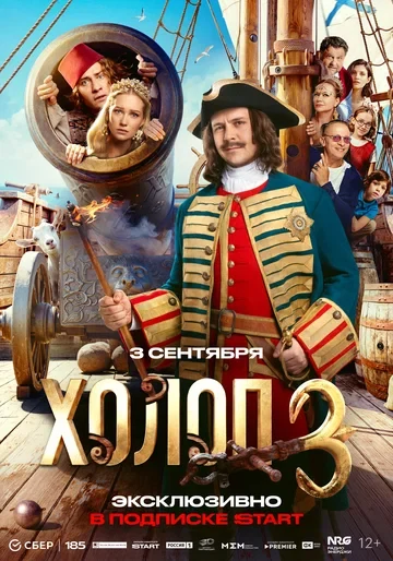 Софья Зайка
