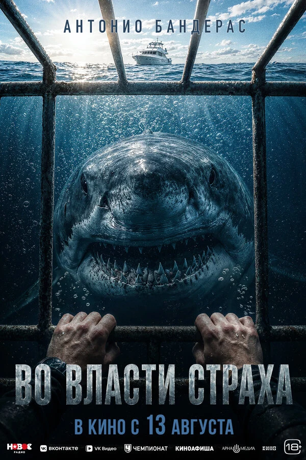 Родриго Пойсон