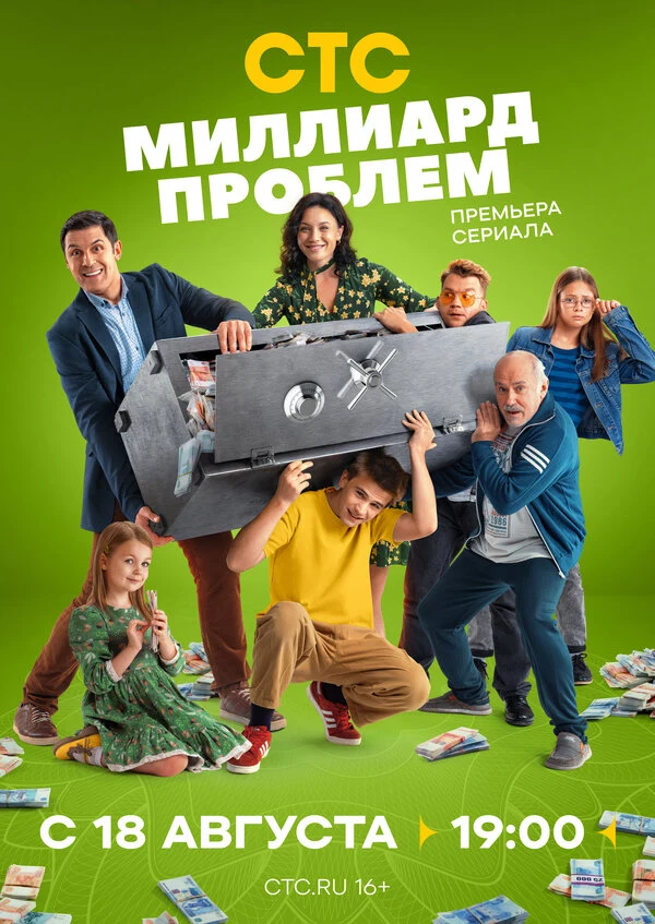 Вадим Салахов